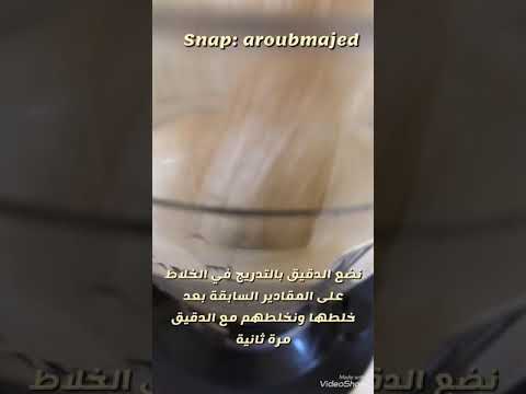 المراصيع اللذيذة