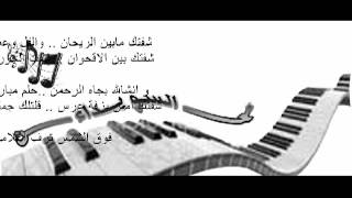 السويداء قصيدة غزلية رائعة يلي ع خدك في شامي   