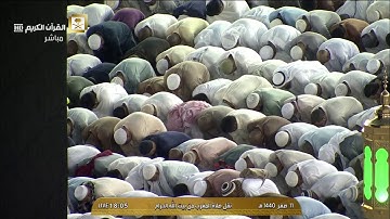 صلاة المغرب السبت 11-2-1440هـ الشيخ ماهر المعيقلي - من سورة غافر