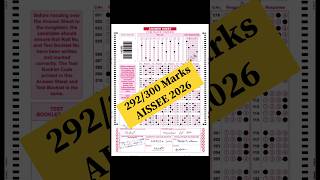 Sainik School Exam 2026 All India Rank 1 | AISSEE 2026 AIR 1 | Sainik School Topper