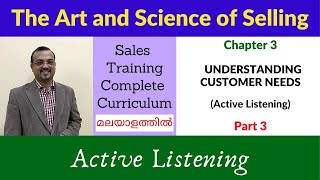 Chapter 03 - Understanding Customer Needs - Part 3 | Active Listening | The Art & Science of Selling