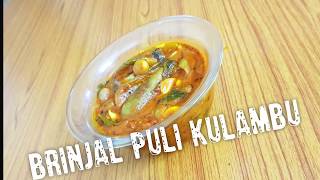 Healthy and tasty Brinjal puli kulambu /NAVV'S KITCHEN
