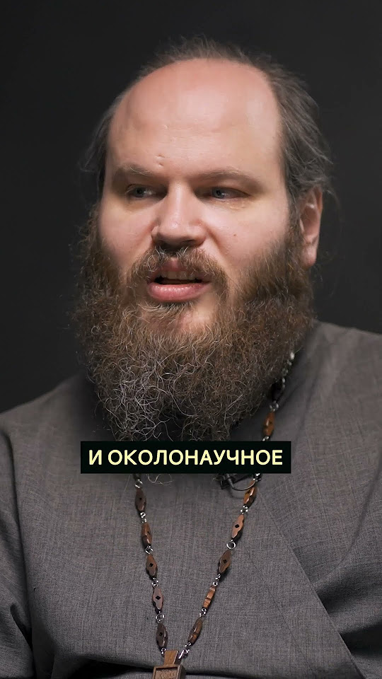 Что такое оккультизм? - YouTube