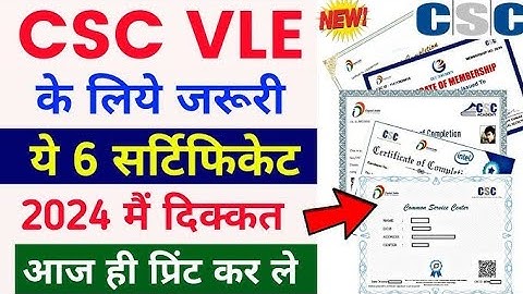 CSC VLE TOP 5 CERTIFICATE - Csc Vle All Certificate - vle important certificate - csc certificate