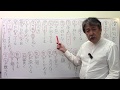 【国語知識聞き流し】2️⃣4️⃣慣用句⑤
