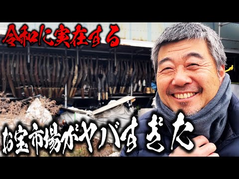 希少　サイクルサウンズ　昭和48年 希少 サイクルサウンズ 昭和48年
