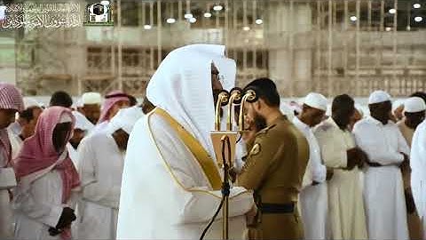 سورة القيامة بتلاوة خاشعة ومؤثرة للشيخ بندر بليلة. Quran