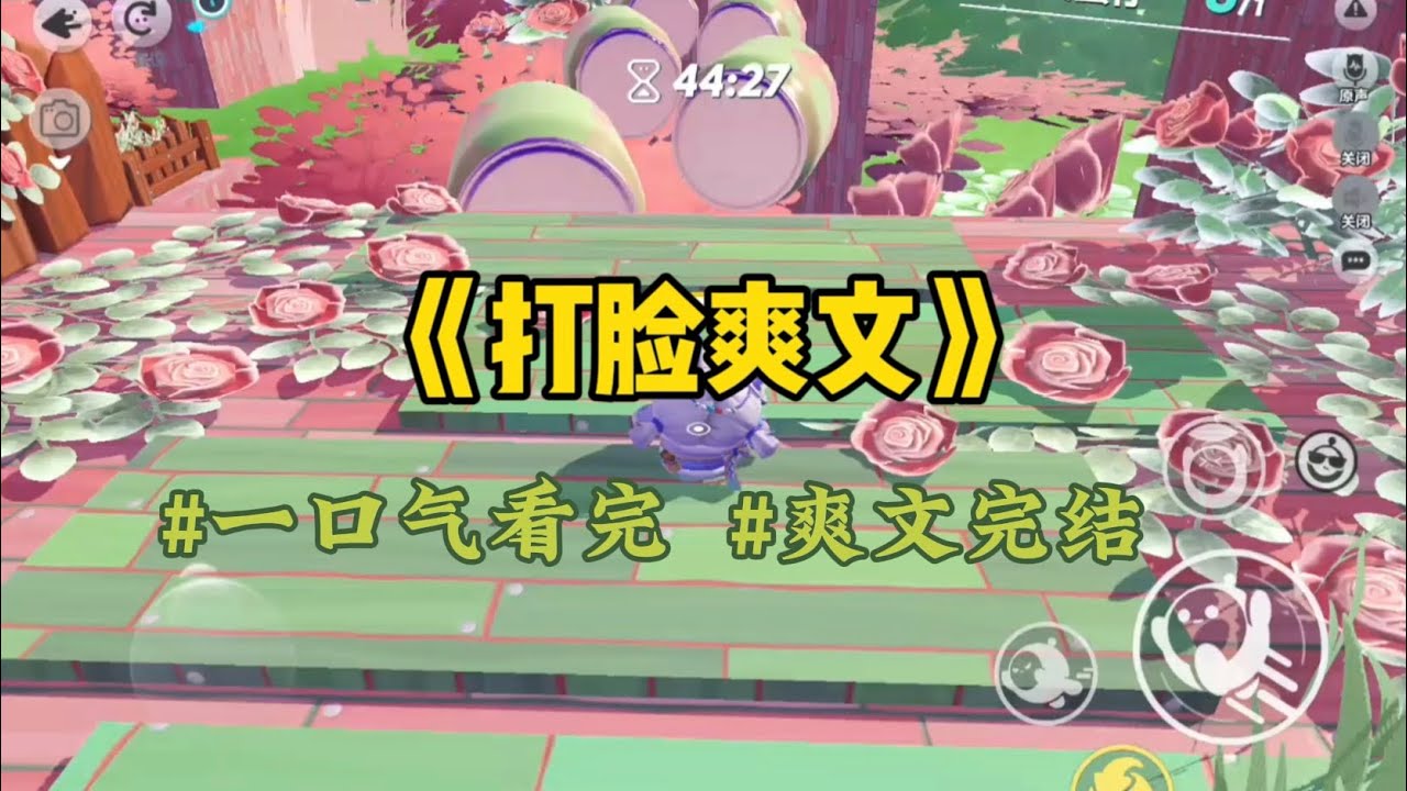 《打脸爽文》老公调换了我和白月光的孩子。在他把孩子放到我手上时，看着她白皙的手挽，我就发现不对劲…#一口气看完 #爽文 #小说 #故事 #小說