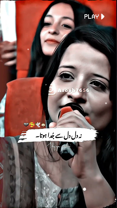 na Dil hota na Dil rota ❤️🙌✨ #urdupoetry #shotrs #poetry #sadpoerty #plzsubscribe