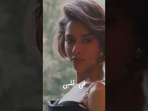 Balqees - Alammeh Lek | بلقيس - ألمّح لك