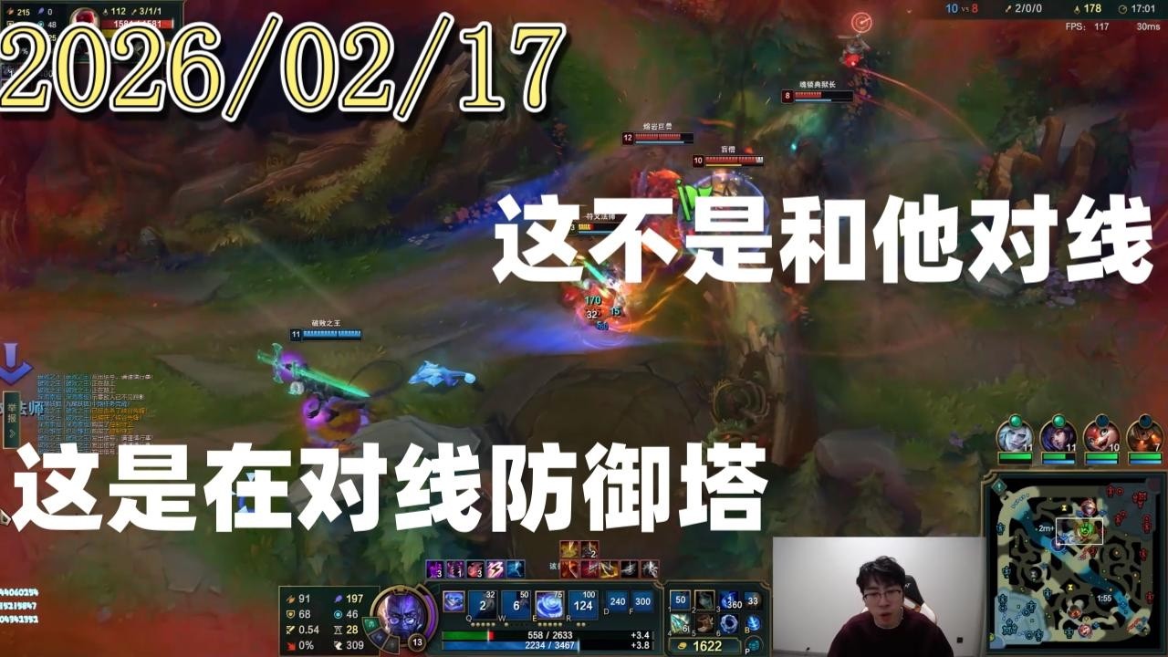 孙悟空兰林汉 20260217 9st 瑞兹：这不是和他对线，这是在对线防御塔