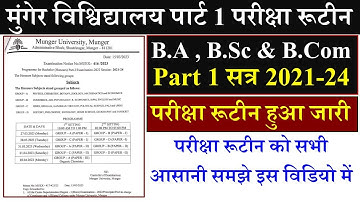 Munger University Part 1 Exam Routine Session 2021-24 & 2020-23 (Backlog) ।। Munger University
