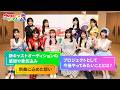 【インタビュー】#ウタドリ メンバーに直撃取材🎤 オーディションの感想や意気込み、新曲に込めた想いなど💬