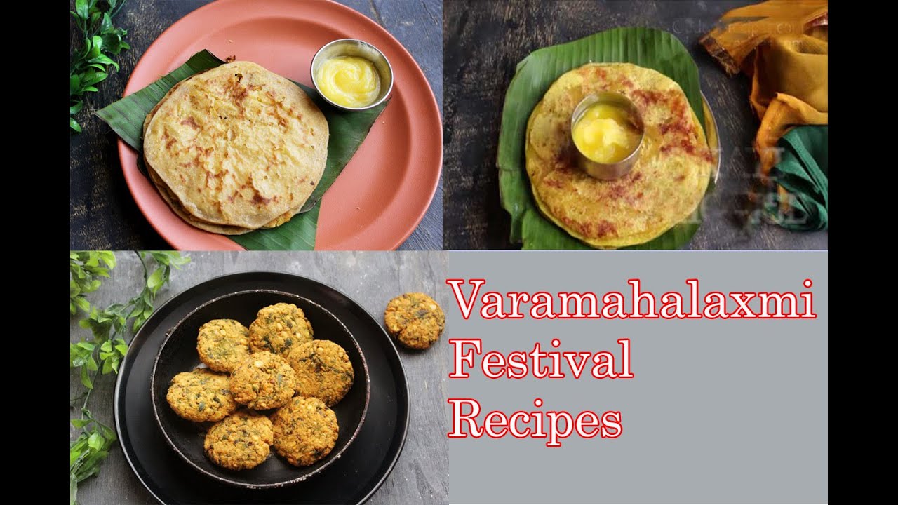Varamahalakshmi Festival Special Recipes | ವರಮಹಾಲಕ್ಷ್ಮಿ ಹಬ್ಬದ ವಿಶೇಷ