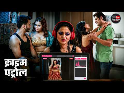 लड़की ने की video बनाकर अपने ही बॉयफ्रेंड को ब्लैकमेल | Crime Patrol | Full Episode 2026 #crimenews