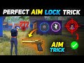 FREE FIRE AIM LOCK TRICK | FREE FIRE ONE TAP TRICK  | 2GB, 4GB, 6GB RAM HEADSHOT SENSITIVITY SETTING