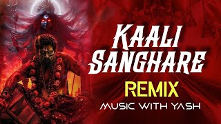 Kali Sanghare X Dum Hai To Rok Ke Bata Remix Crowd Siren Music With Yash