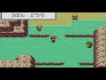 良曲 3番道路 4番道路 5番道路BGM ポケモン ファイアレッド リーフグリーン 良曲 3番道路 4番道路 5番道路BGM ポケモン ファイアレッド リーフグリーン