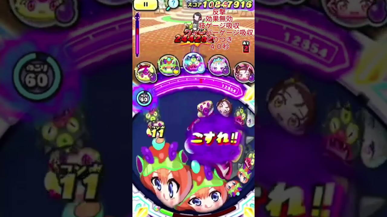 ぷにぷに ホロライブコラボ第8弾 1-5無特攻攻略 #ぷにぷに #妖怪ウォッチぷにぷに