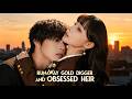 🔥🔥【Runaway Gold Digger and Obsessed Heir】#reelshort