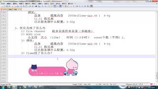 11 2021大数据面试宝典 Flume优化