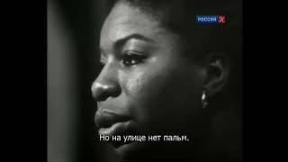 Nina Simone   Блюз В Ответ Live 1968 Remastered Full Hd