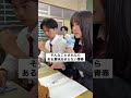 #高校生 #青春 #恋愛