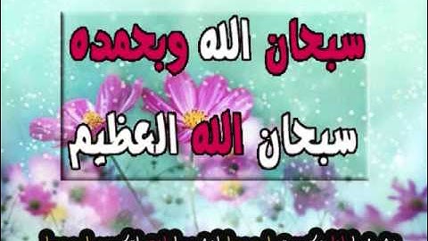سورة العنكبوت تلاوة عراقية جميلة جدا وصوت جميل جدا