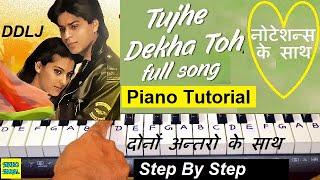 Miniatura de vídeo de "Tujhe Dekha To Ye Jana Sanam Piano Tutorial With Notes | तुझे देखा तो ये जाना सनम पूरा गाना सीखें"