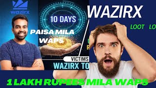 wazirx fund recovery | wazirx fund withdrawal | wazirx recovery coinswitch | wazirx refund news
