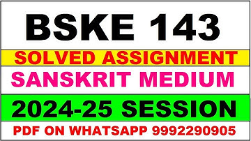 BSKE 143 solved assignment 2024-25 | BSKE 143 solved assignment in sanskrit 2025 | BSKE 143 2024-25