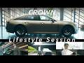 【CROWN】Life style Session