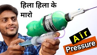 इसे बनाना सीख लो | How to make a compressed air high pressure water gun - using Syringe screenshot 3