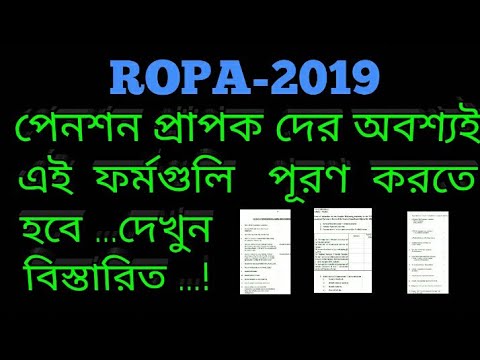 ভিডিও: কীভাবে পেনশন তহবিলে বার্ষিক প্রতিবেদন পূরণ করতে হয়