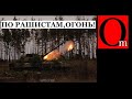 После Украины готовят захват Казахстана,Молдовы,Грузии и стран Балтии. Но не дойдут, сгорев по пути