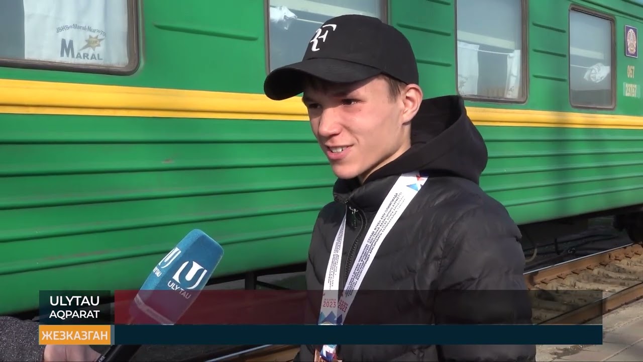 Победа спортсменов города Жезказган
