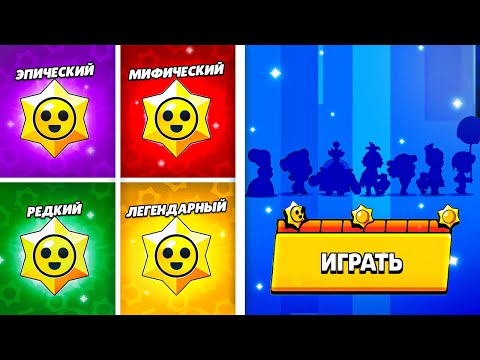 ЭТО ШОК! ЗАШЁЛ НА АКК В БРАВЛ СТАРС СПУСТЯ 3 ГОДА, А ТАМ ...