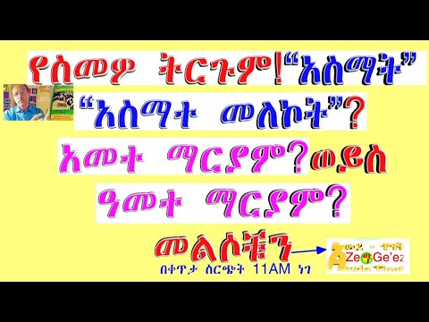 ቪዲዮ: ኦርቪል ለክፍል 3 ታድሷል?