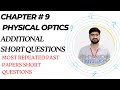 Additional Short Questions | Chapter 9 | Physical Optics | Class 11 Physics | Short Questions