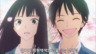 애니-너에게 닿기를(명장면)1 - Youtube