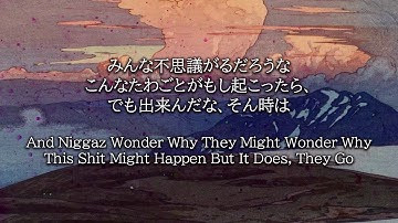 【和訳】Nujabes - Feather -