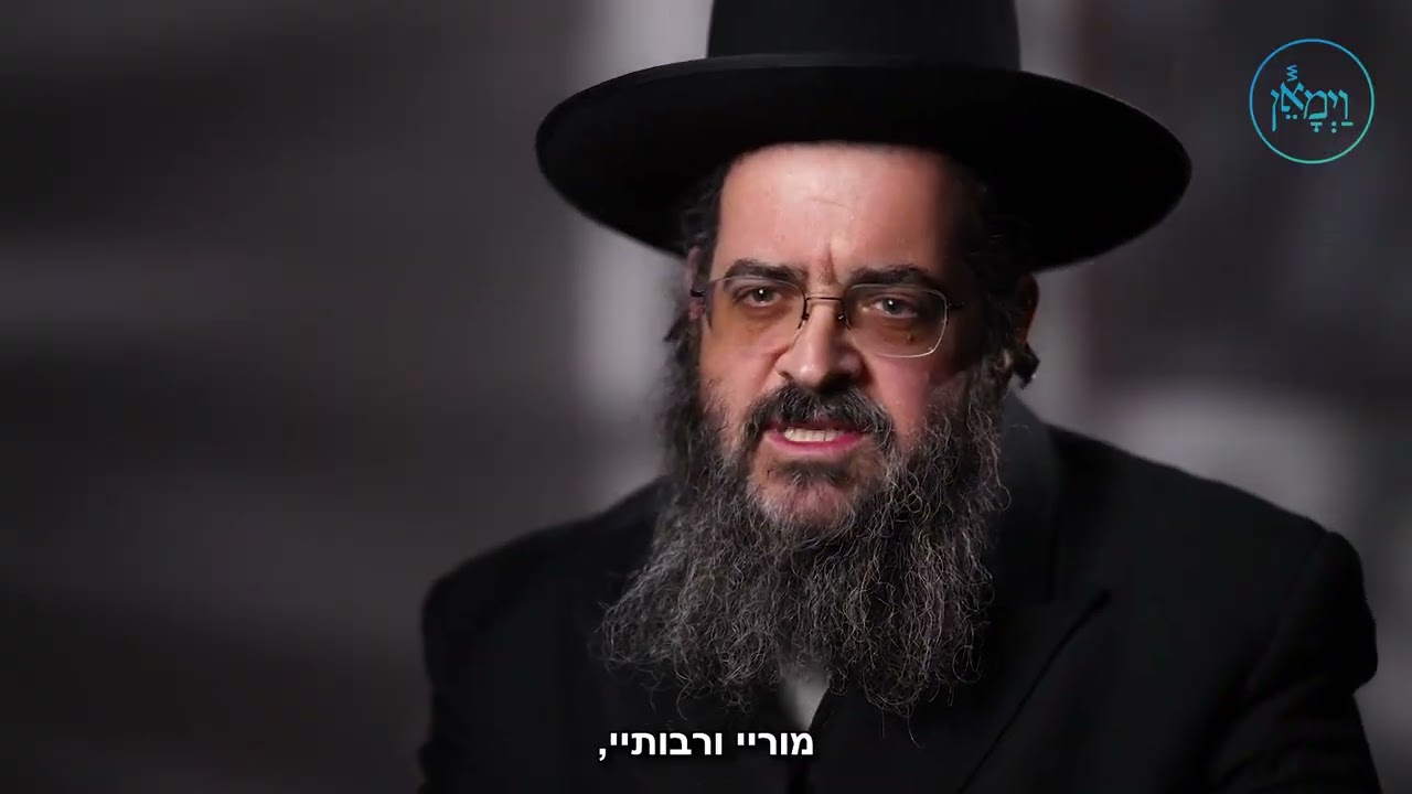 👀 The Passing of a Tzaddik🎤 R’ Nachum Binder