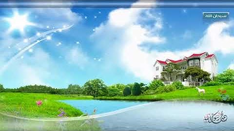 تلاوة تفوق كل الوصف والخيال 8