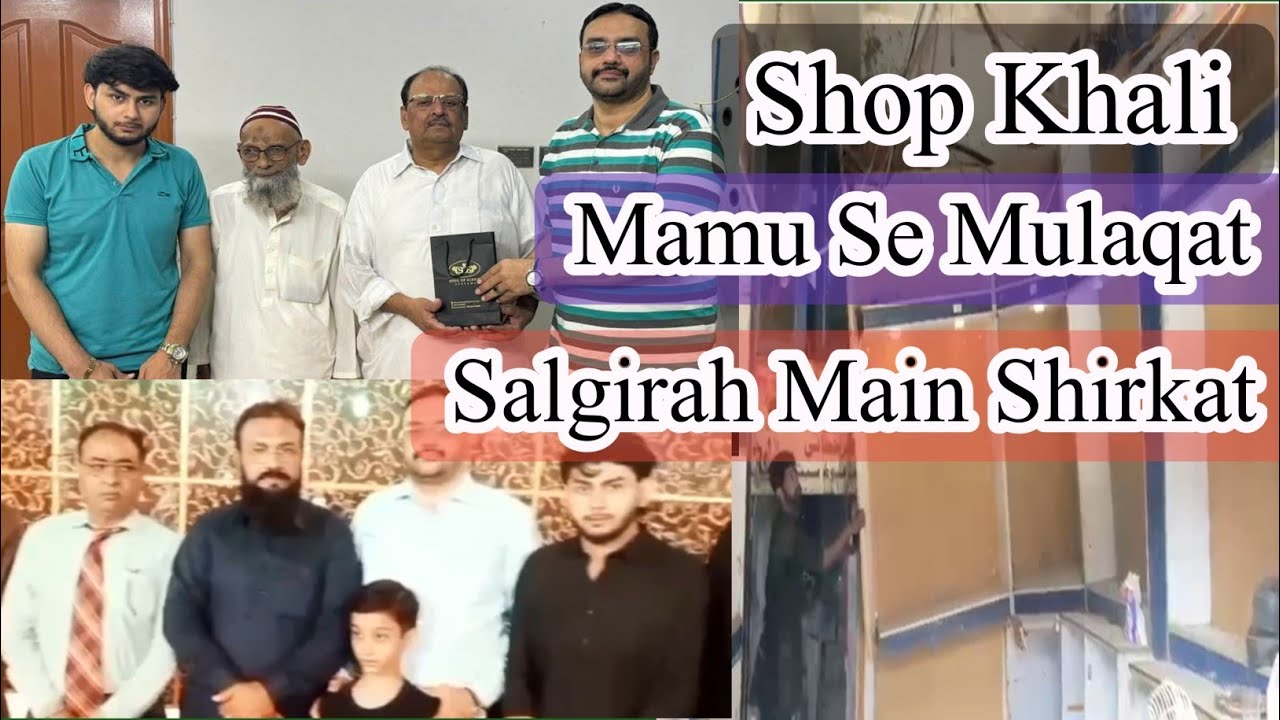 Shop Ho Gai Khali | Mamoo Say Mulaqat | Salgirah Main Shirkat | 