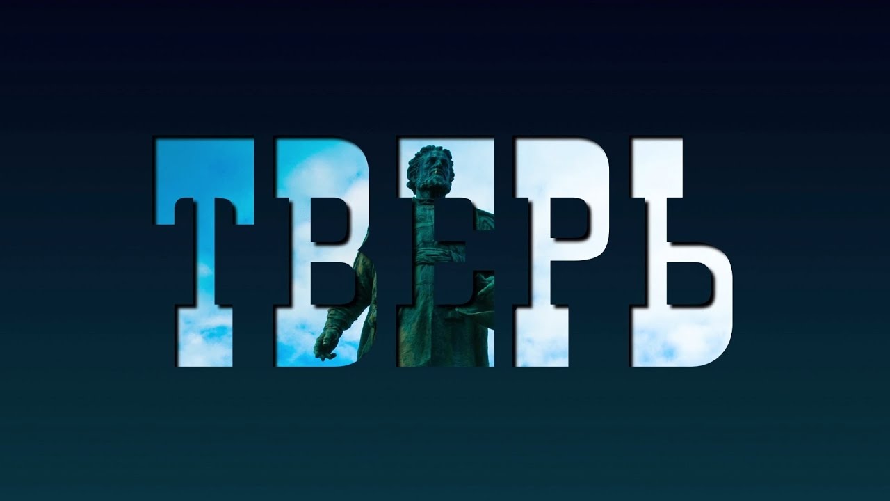 Видео Тверь Интернет Магазин Каталог Тверь Видео Тверь Интернет Магазин Каталог Тверь
