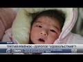 Ограничения на третьего ребенка сняты, что останавливает жителей Китая