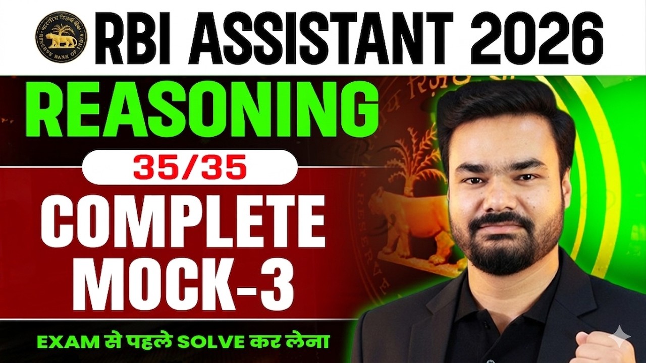 RBI Assistant Reasoning Class 2026 | RBI Assistant Reasoning Complete ...