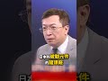 台積電不漲沒關係！王榮旭點名「這群黑馬」接下來要瘋狂亂飆了？ @TaiwanLBJnews #shorts