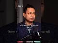 What Did KailashKher Say About Celebrities Speaking English #podcast #kailashkher #youtubeshorts #yt