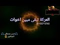 اجمد حالات واتس سوداء لمسلم 2021 لما البشر تمسك دلاورات 🤑
